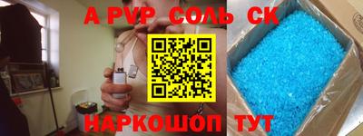 кристаллы Заводоуковск
