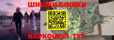 гидра Балашиха