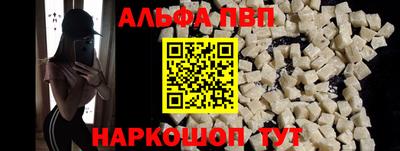 гидра Балашиха