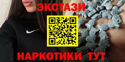 кристаллы Заводоуковск