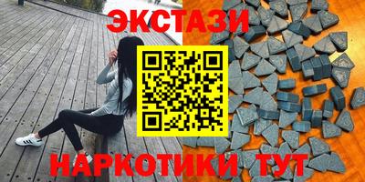 кристаллы Заводоуковск