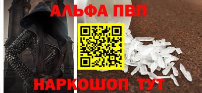 гидра Балашиха