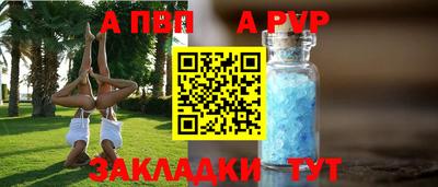 марки lsd Заволжье