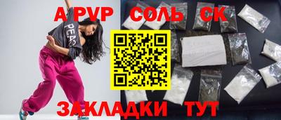 кристаллы Заводоуковск