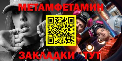 кристаллы Заводоуковск