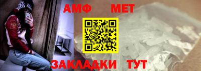 гидра Балашиха