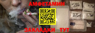 кристаллы Заводоуковск