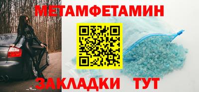 кристаллы Заводоуковск