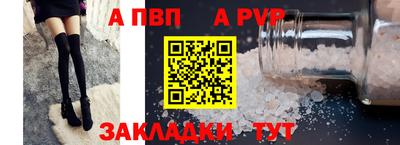 марки lsd Заволжье