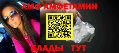 кристаллы Заводоуковск