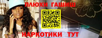 марки lsd Заволжье
