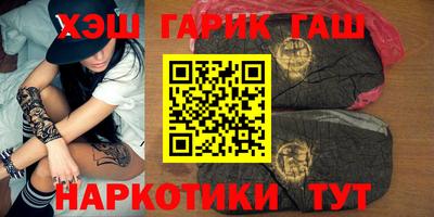 кристаллы Заводоуковск