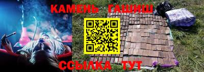 кристаллы Заводоуковск