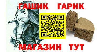 кристаллы Заводоуковск