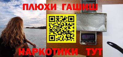 марки lsd Заволжье
