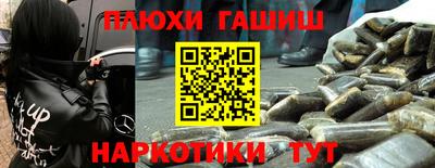 прущие крисы Балахна