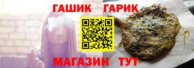 кристаллы Заводоуковск