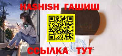 кристаллы Заводоуковск