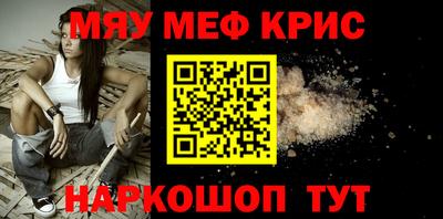 прущие крисы Балахна