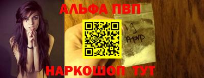 гидра Балашиха