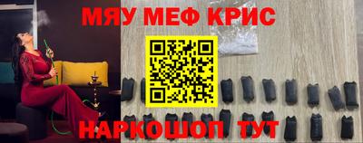 прущие крисы Балахна