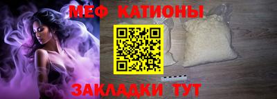 кристаллы Заводоуковск