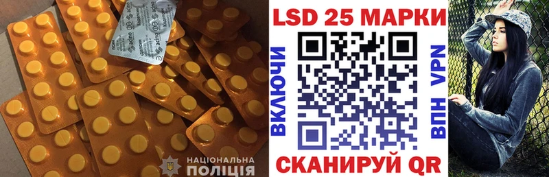 ЛСД экстази кислота  где найти наркотики  Чусовой 