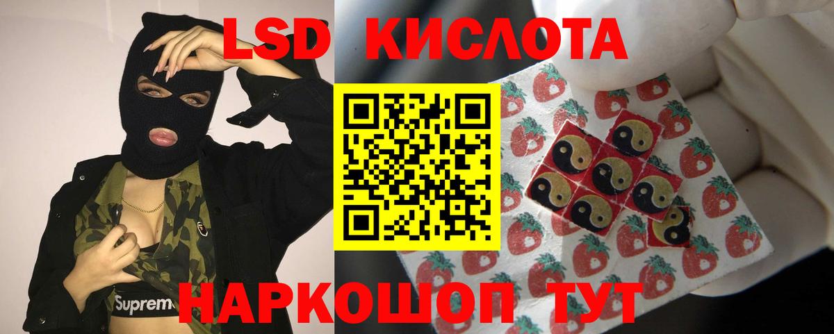 Чусовой  ЛСД экстази кислота  Лсд 25 экстази кислота  Вход с VPN 