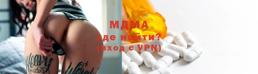 hydra вход  Чусовой  MDMA VHQ 