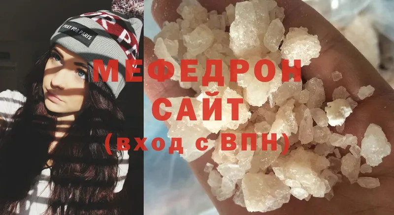 Мефедрон 4 MMC  хочу наркоту  Чусовой 