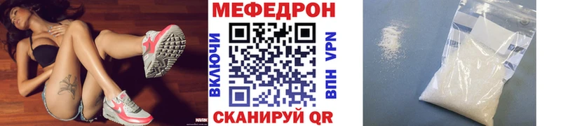 Мефедрон VHQ купить закладку Чусовой