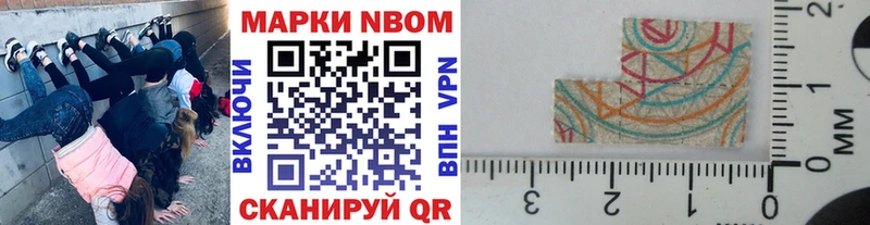 MEGA как зайти  купить закладку  Чусовой  Марки N-bome 1,8мг 