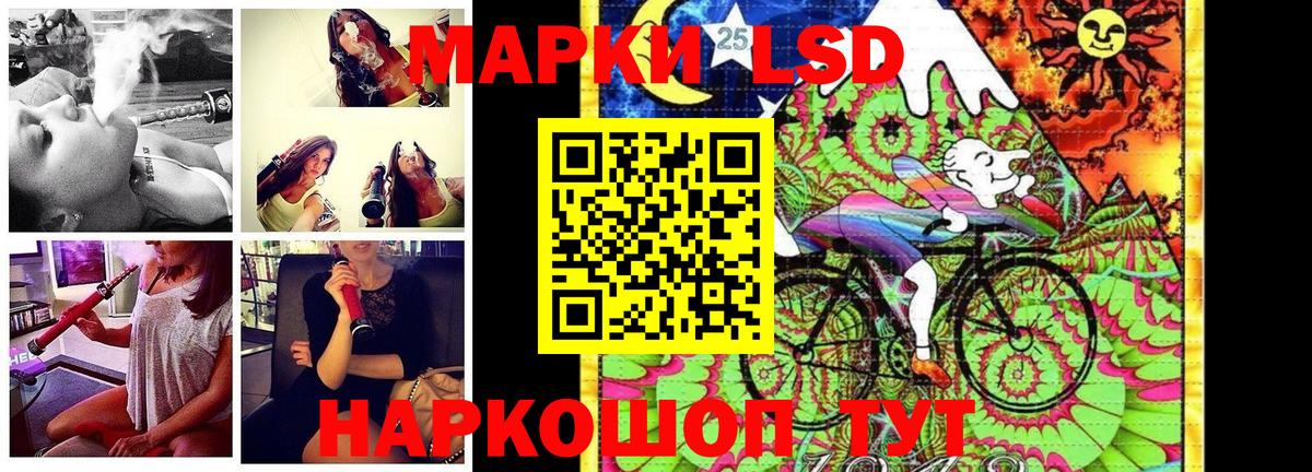 Марки N-bome 1,5мг Чусовой