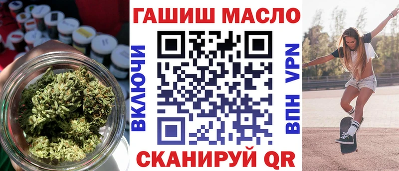 omg ONION  Чусовой  Дистиллят ТГК вейп с тгк 