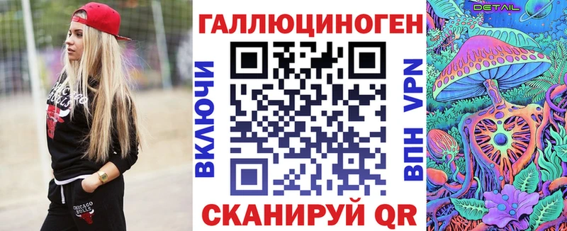 Галлюциногенные грибы Psilocybe  Чусовой 