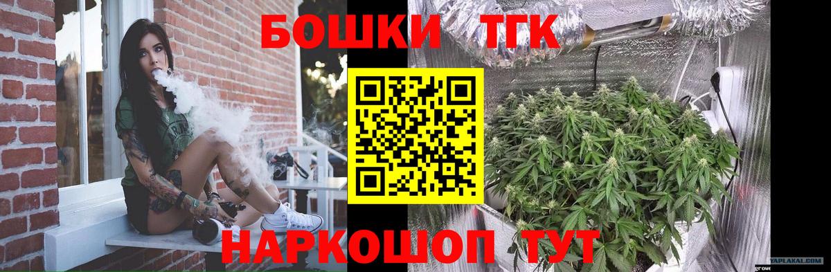 Чусовой  Каннабис SATIVA & INDICA  Вход с VPN  Канабис сатива  Бошки марихуана Ganja 