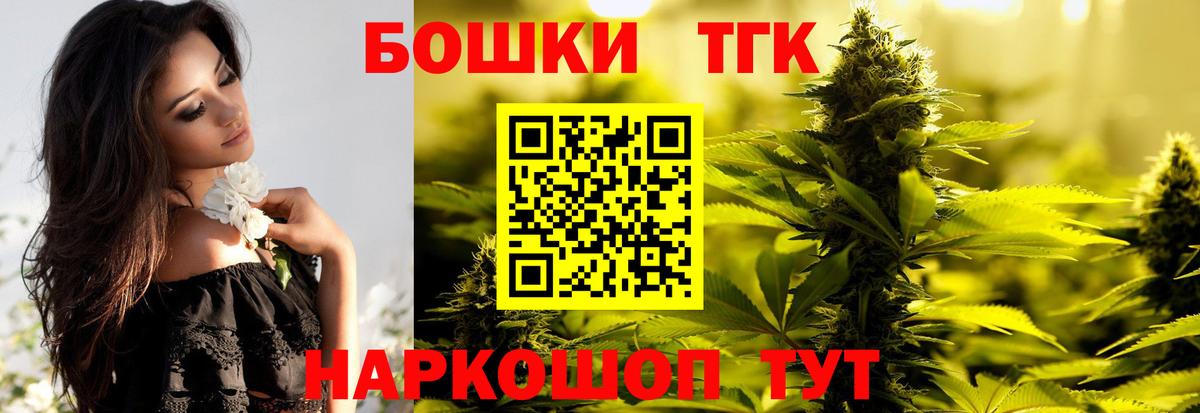 Шишки марихуана сатива Чусовой