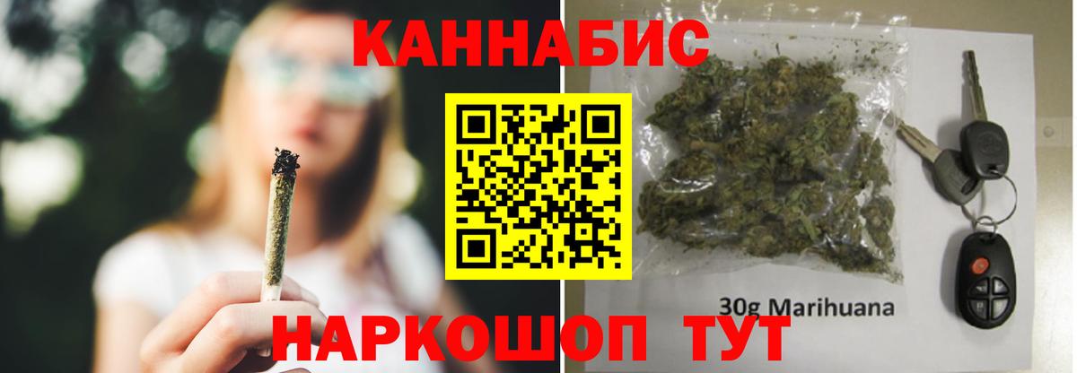 Марихуана тримм  Чусовой  Каннабис Bruce Banner 